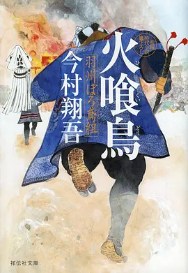 纸上王国动画封面